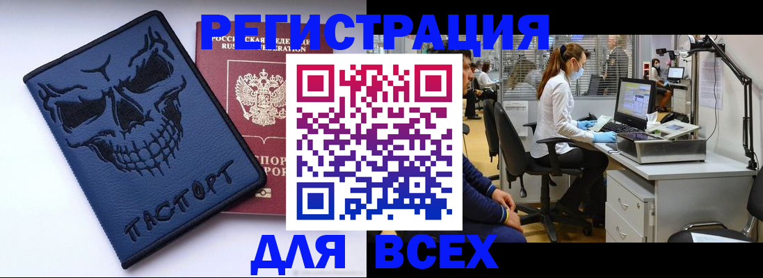 временная регистрация законно в Сосногорске